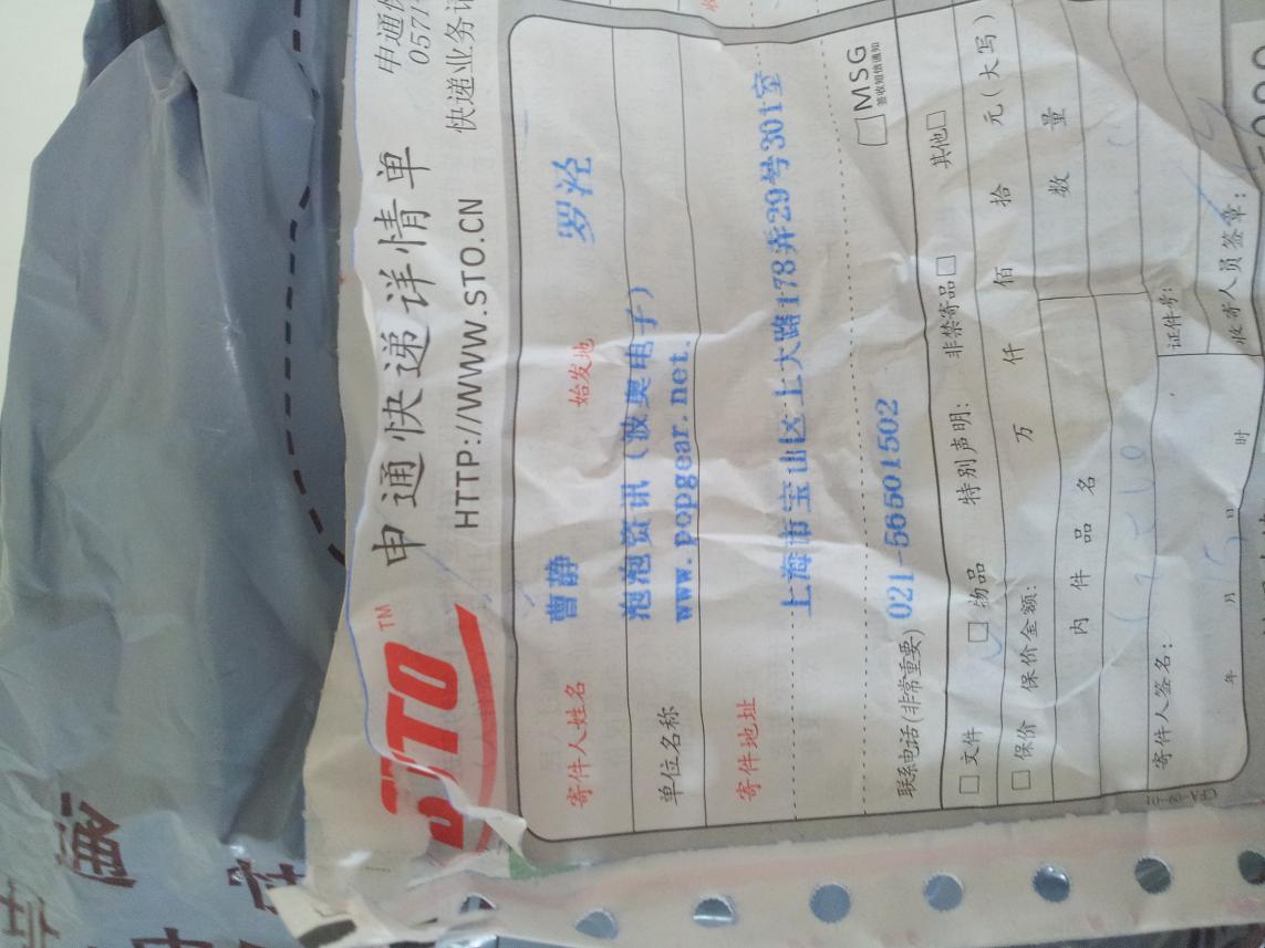 20120519_162535.jpg