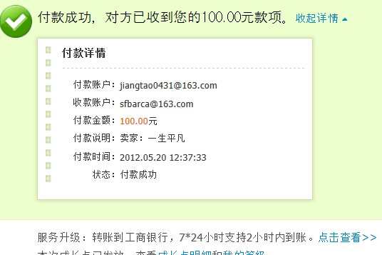 �ٴ���100 ����