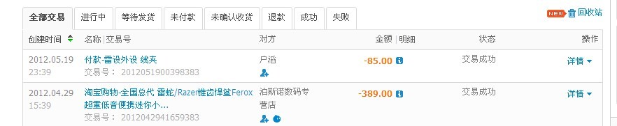 ������wph2337779�������߹�����һ�� �����н�