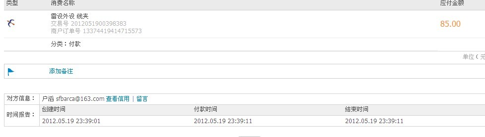 ������wph2337779�������߹�����һ�� �����н�