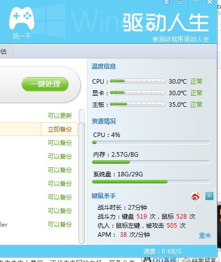 �Ƽ������һ��������������Ĺ������ж�ǿ����