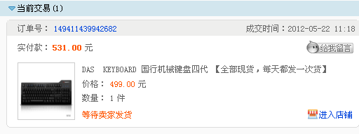QQͼ20120522113327.png