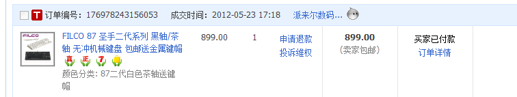 QQͼ20120523184119.png