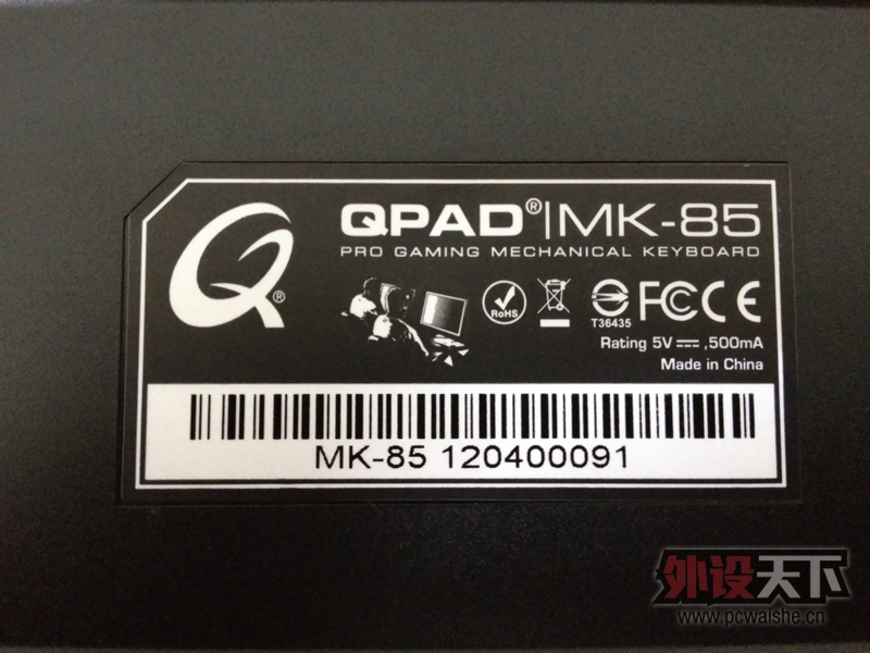 ܶеQPAD MK-85е