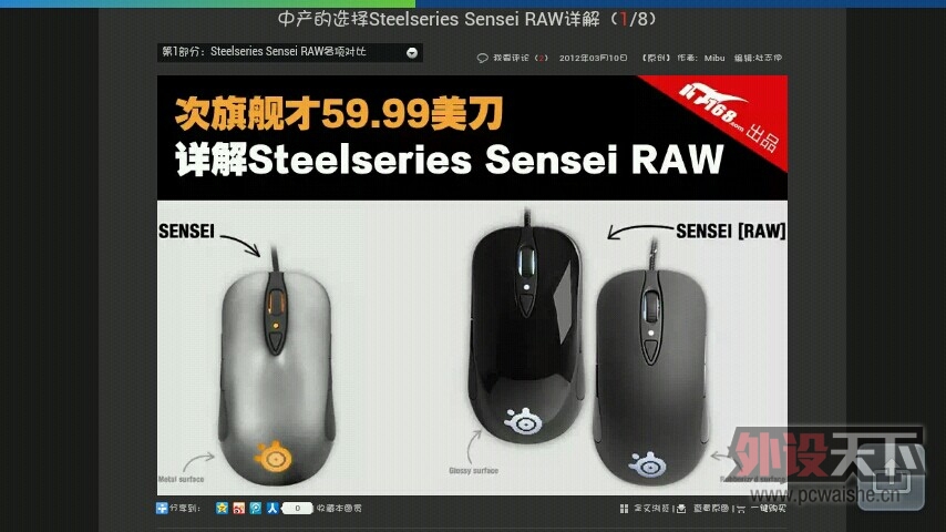 ��Ȼ��sensei raw