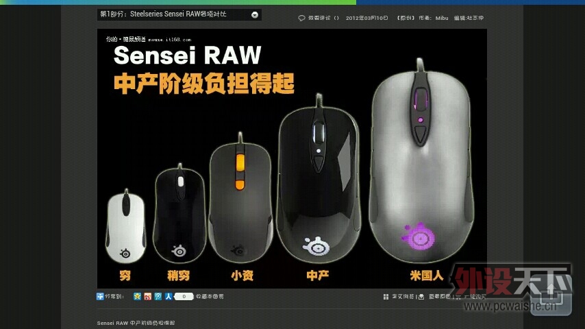��Ȼ��sensei raw