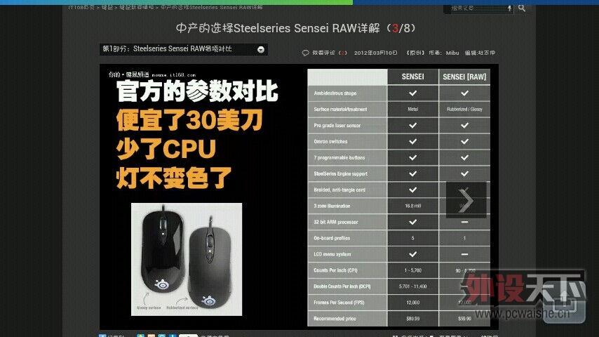 ��Ȼ��sensei raw