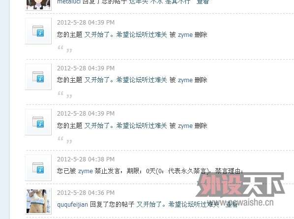 �������� �� ��� ������Щ��ᣬ�Ҵ���û��������̳����˼~~