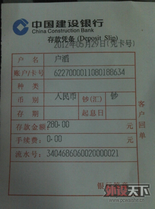 ��Solomonx1860���׿���87���ᣬ�����н�