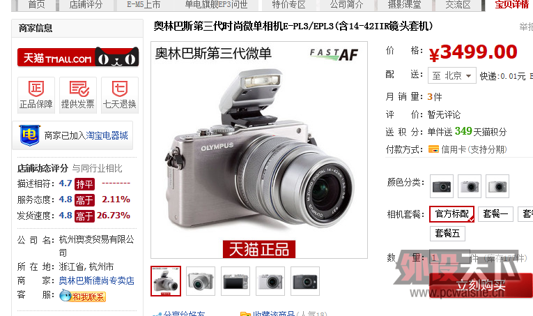 QQ��ͼ20120530223114.png