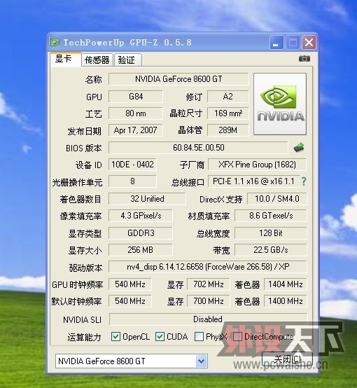 63510467.jpg