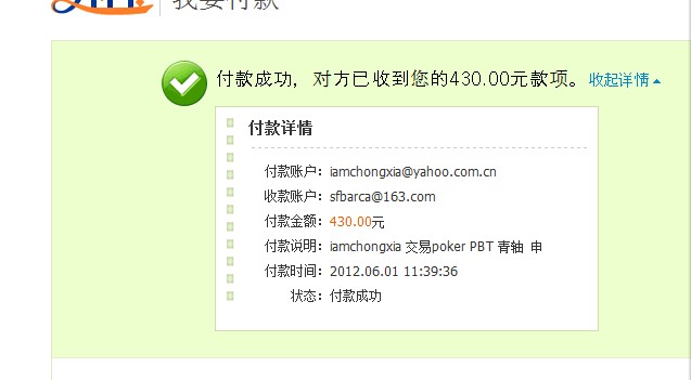 QQͼ20120601114025.jpg