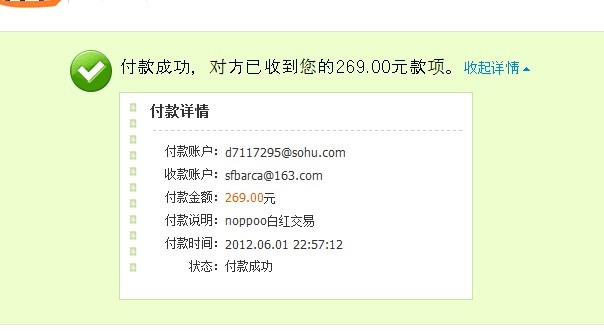 ��pow505����noppoo  pro