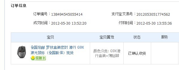 ���ɶ����޼�G9X��� 5��30�����...