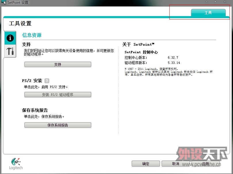 ��װ�޼������� M950ʶ�𲻵�   �����鷳���æ