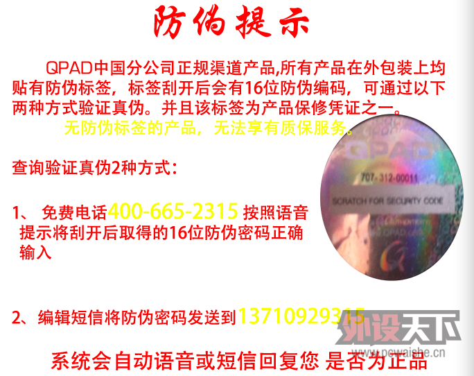 QPAD CT ���������ĵ����