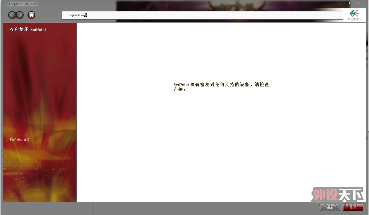 ��װ�޼������� M950ʶ�𲻵�   �����鷳���æ