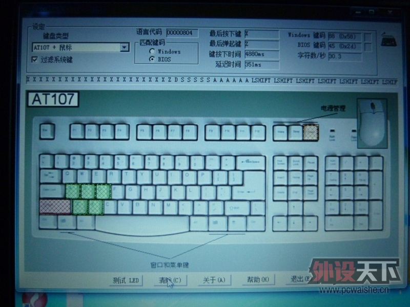 еUSB޳bugǲ޷?