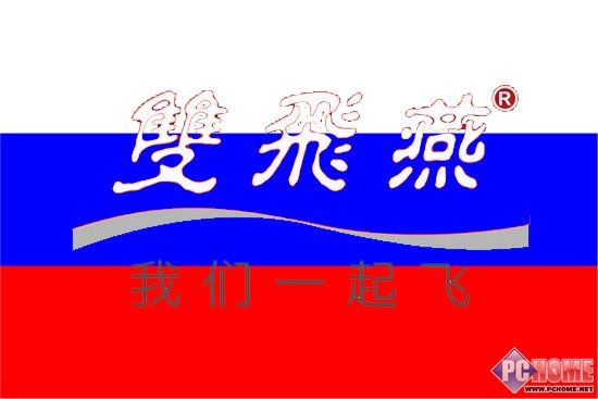 תPChomeŷ ƷֵPK