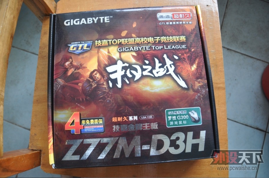 �����Ե�����ȫ�¼���Z77 700��˳�����