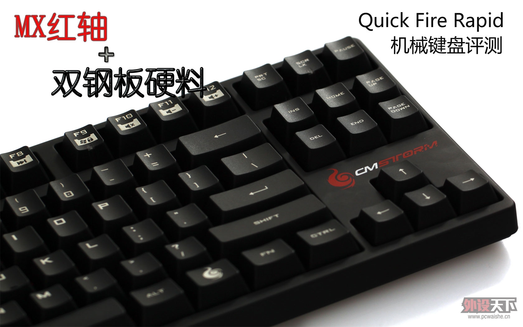 MX˫ְӲ   Quick Fire Rapidе