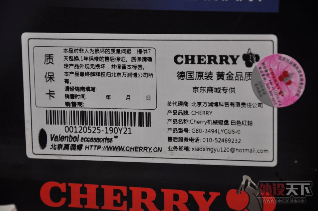 �ھ���699���µ�Cherry3494��
