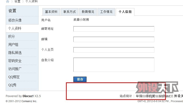 ��������ô�༭ǩ����������༭��