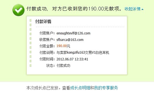 �����enough2000����V1��ɫ����  �������ȷ��  лл