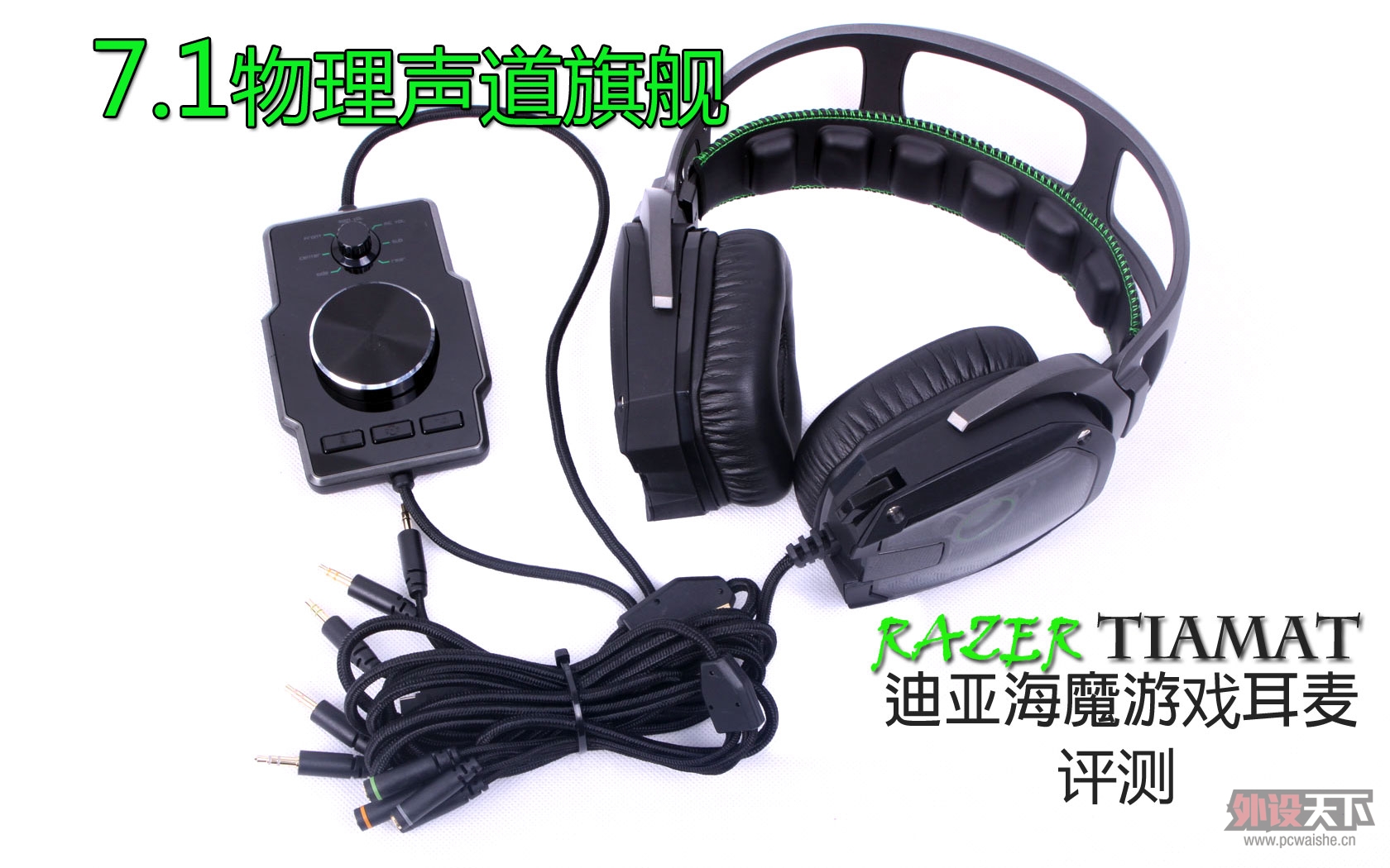 7.1콢 RAZER TIAMATǺħϷ