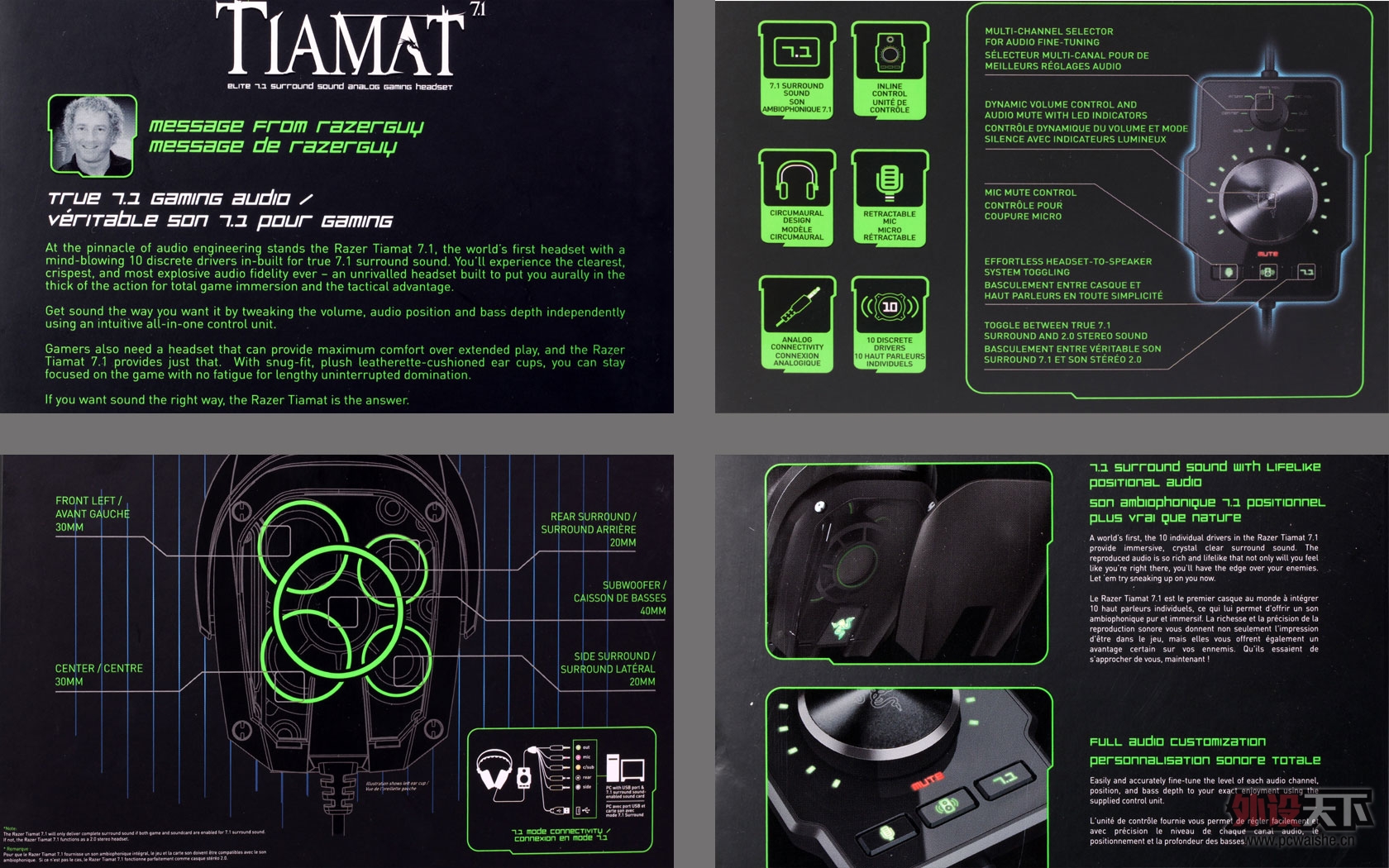 7.1콢 RAZER TIAMATǺħϷ