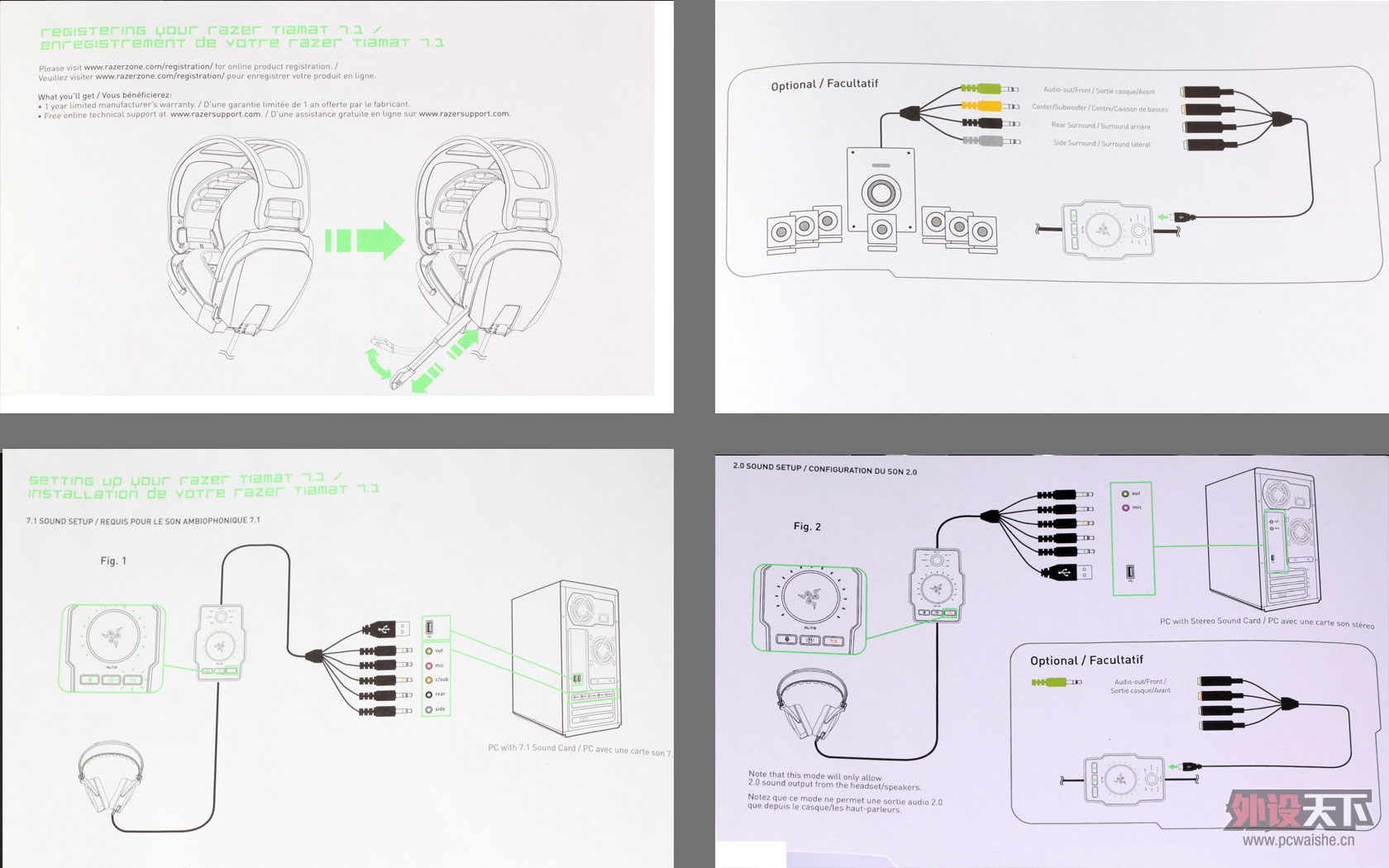 7.1콢 RAZER TIAMATǺħϷ