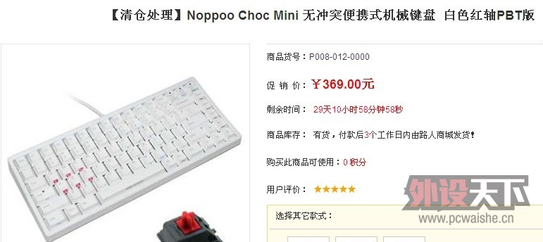 MINI84ɫPBT ۸