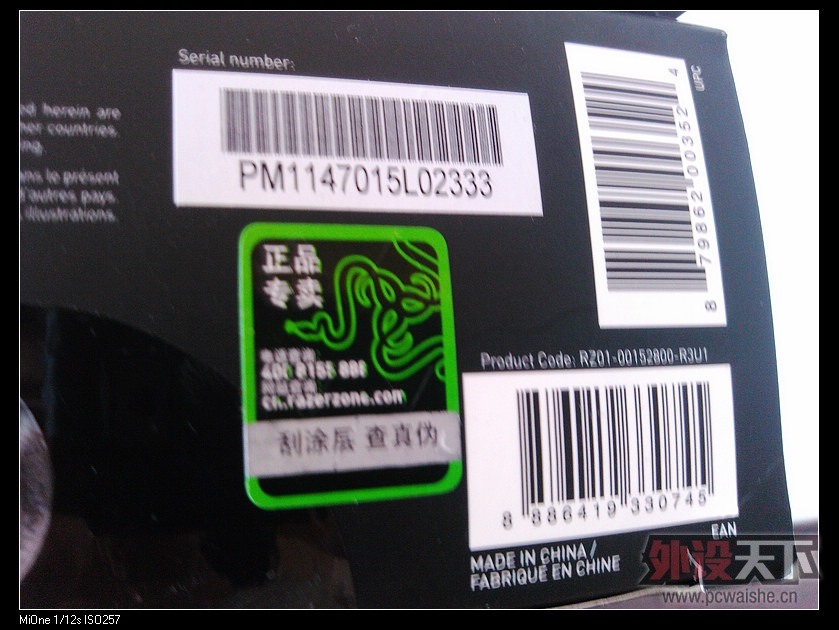 ���ѳ�����Ʒ�+����4G+PLUM����