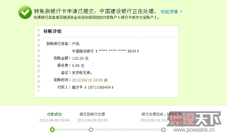 �����f0restwOw~����IOSK  �ͷ��н� лл