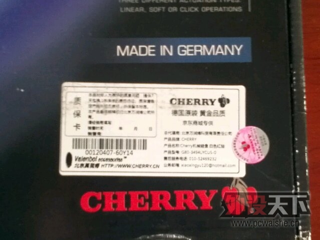 ��ɽ������99��cherry G80-3494��ɫ�������