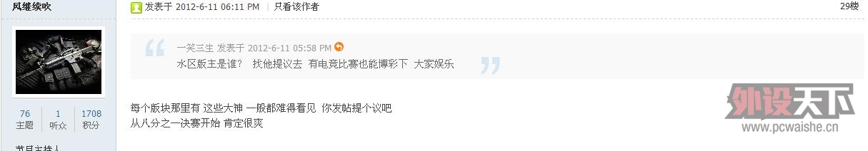 ���������Ū������ϵͳ ����ŷ�ޱ���ҿ������Ժ���ʲô���� ��̳ˮ����������