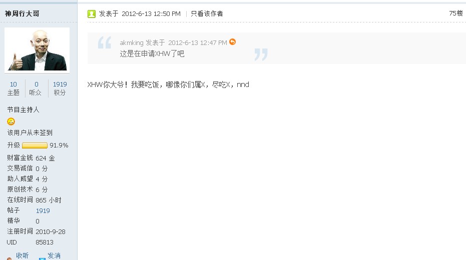 �����д��  �������� �ֻ����� �����ô�ֿ��Գ����ˣ�������ͣ�������ô����
