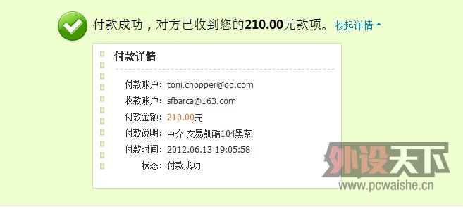 QQͼ20120613190622.jpg