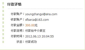 ������maoyilang����I2(��ɫ)�����н����