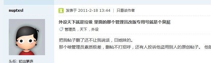 �����д��  �������� �ֻ����� �����ô�ֿ��Գ����ˣ�������ͣ�������ô����