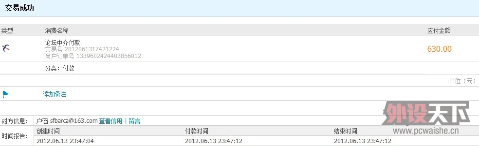 tzy100514׽3494