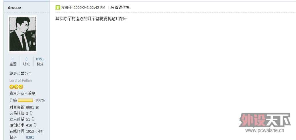 6_XWU]JZH8}@%_ODM%]XY@0.jpg