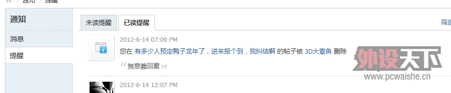 QQ��ͼ20120614194400.png
