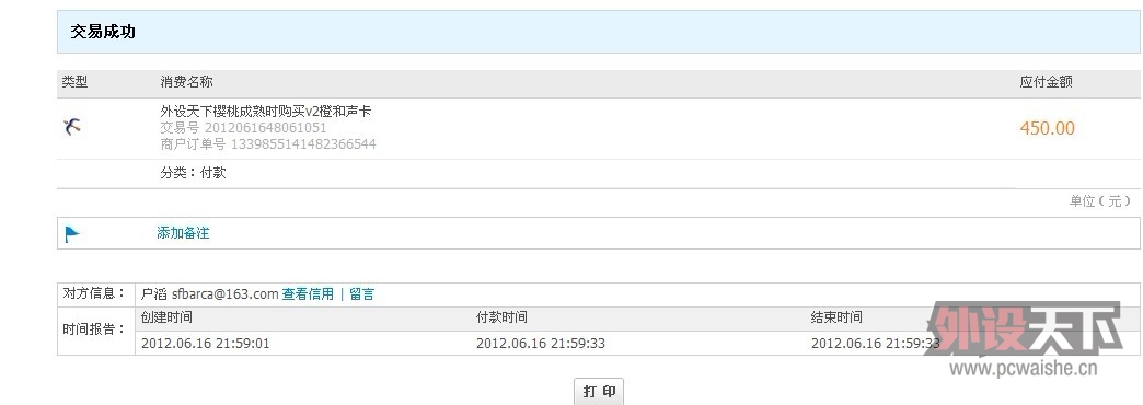 ��ӣ�ҳ���ʱ����V2��ɫ����ɫ����