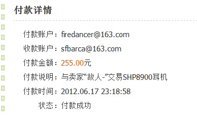 �����ҡ�����-������SHP8900������255��Բͨ����ɳ��