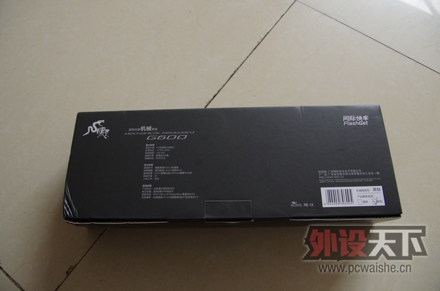 ʿ쳵G600е87׿ [ͼ]