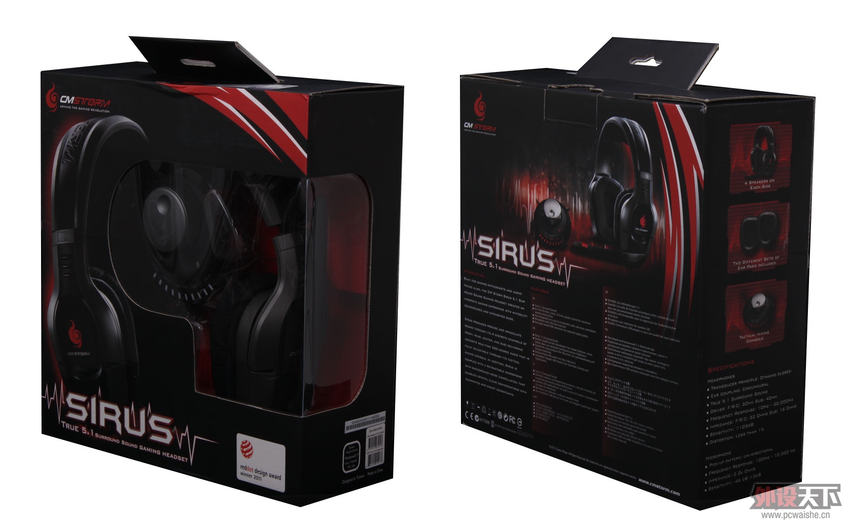  CMSTORM SIRUS 5.1