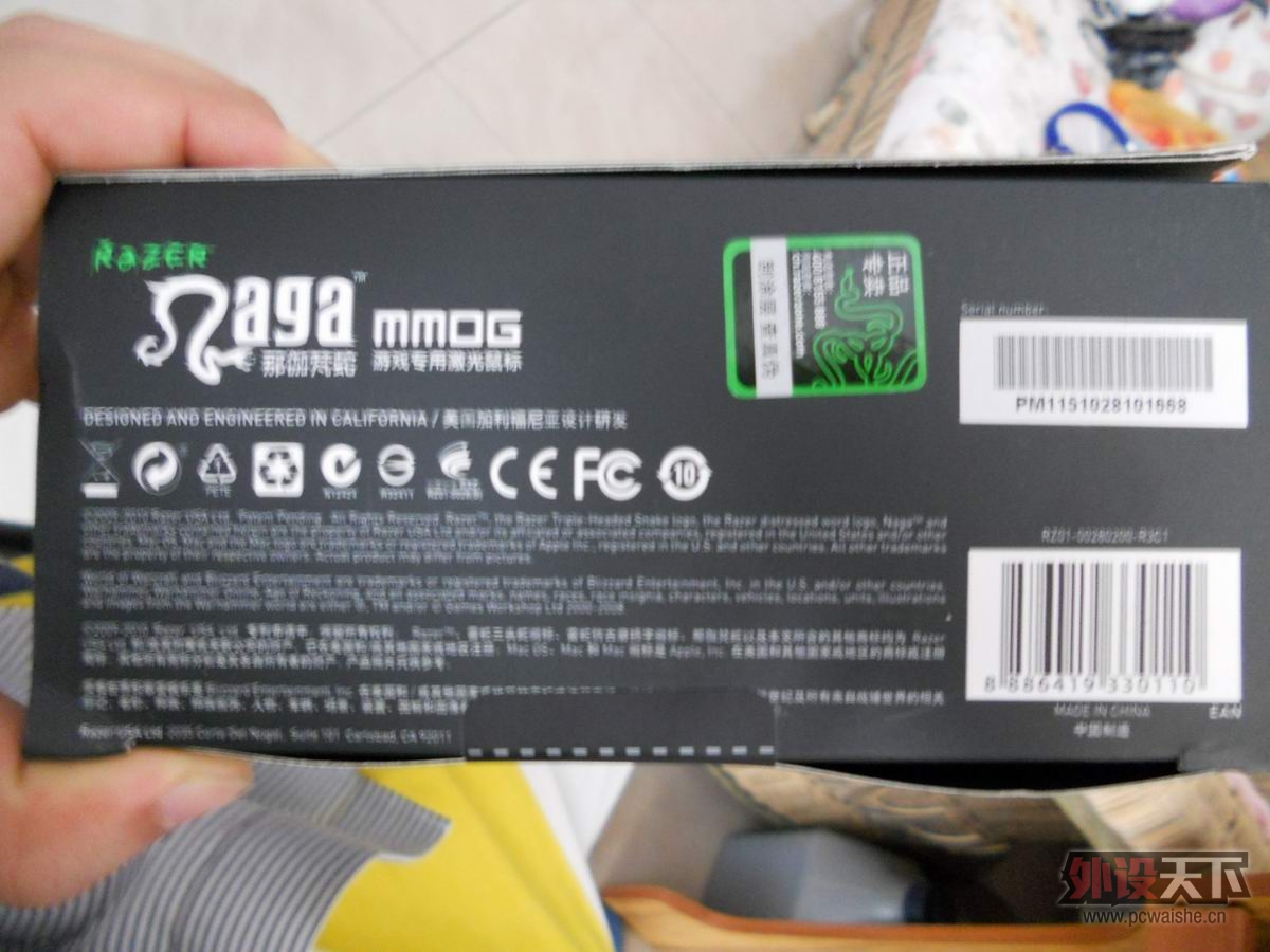 DSCN1932.JPG
