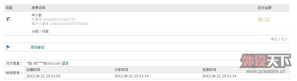 yuyingnan10303 н
