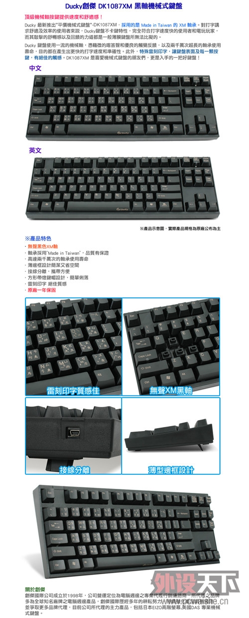˭�ܸ㵽DUCKY 1087xm���������ж��ˡ���